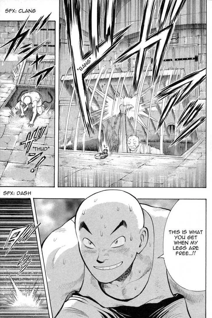 Shin Tekken Chinmi, chapter 30, page 7