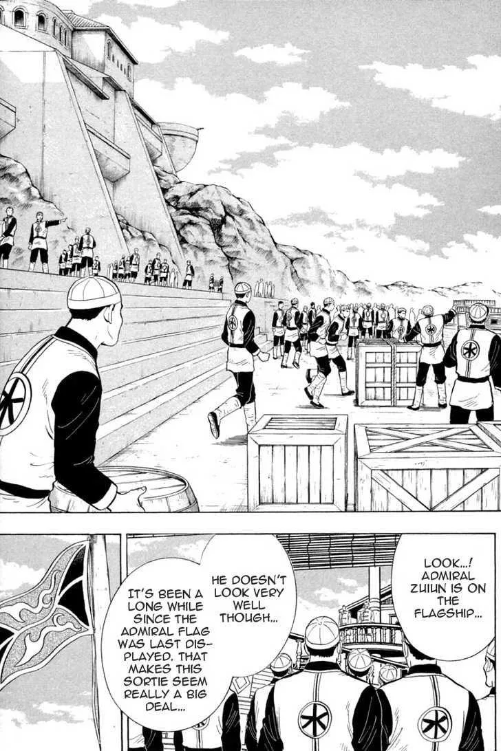 Shin Tekken Chinmi, chapter 30, page 13