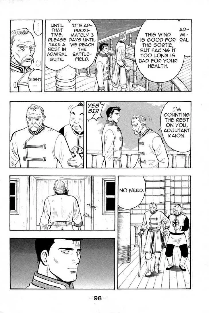 Shin Tekken Chinmi, chapter 30, page 14