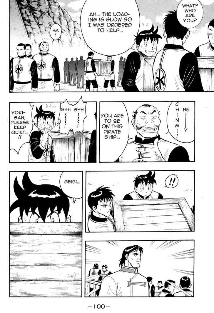 Shin Tekken Chinmi, chapter 30, page 16