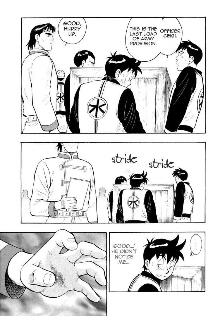 Shin Tekken Chinmi, chapter 30, page 17