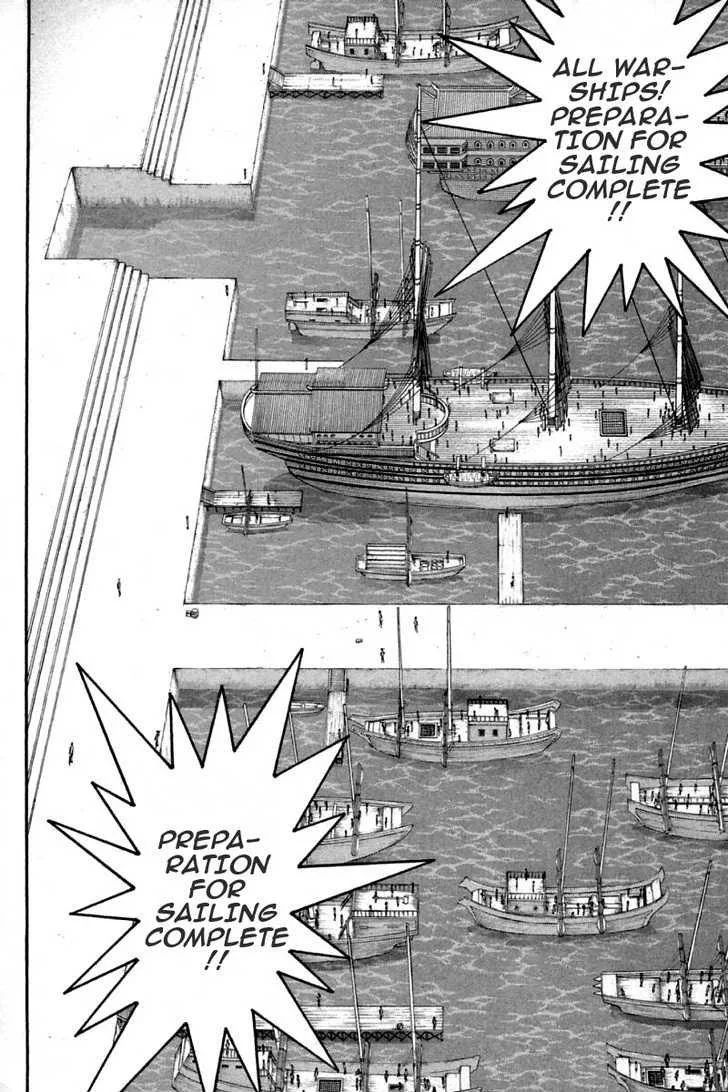 Shin Tekken Chinmi, chapter 30, page 20