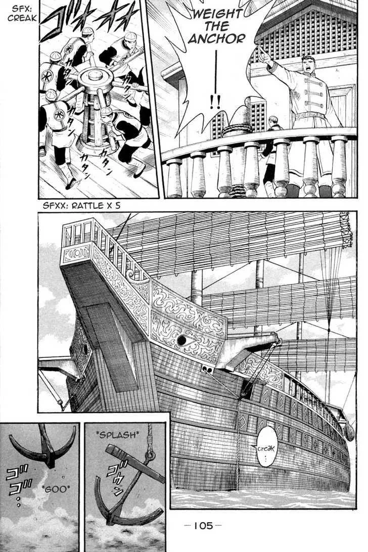 Shin Tekken Chinmi, chapter 30, page 21