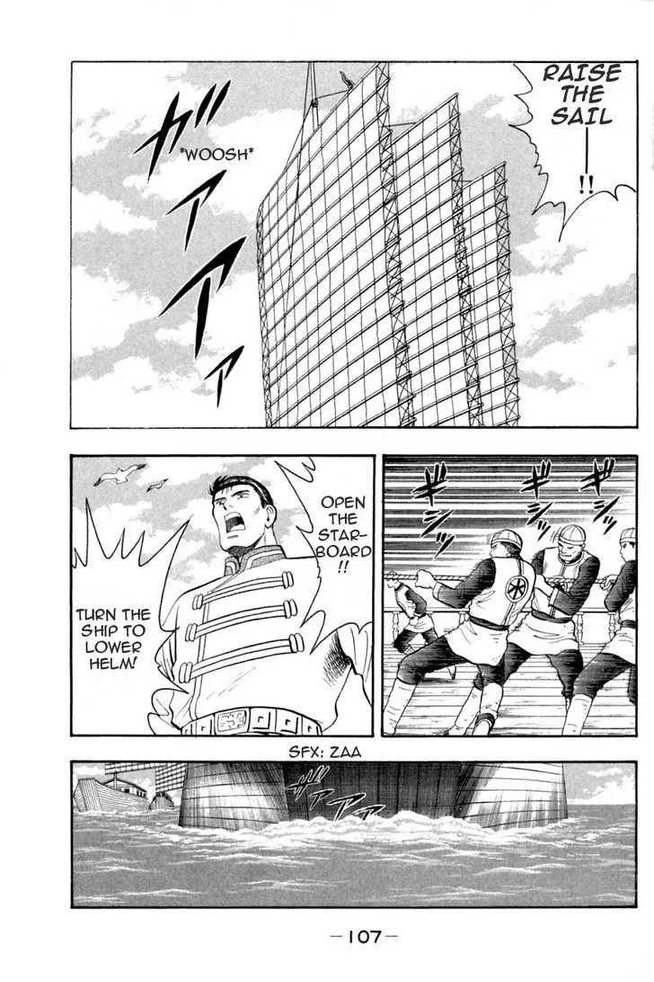 Shin Tekken Chinmi, chapter 30, page 23