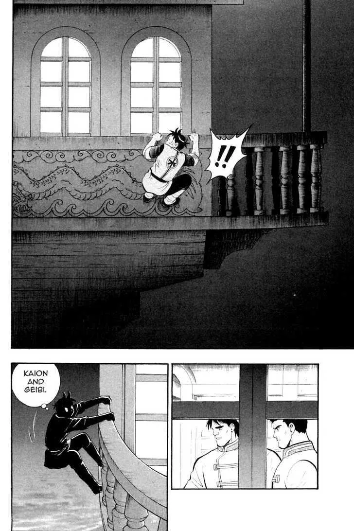 Shin Tekken Chinmi, chapter 30, page 29