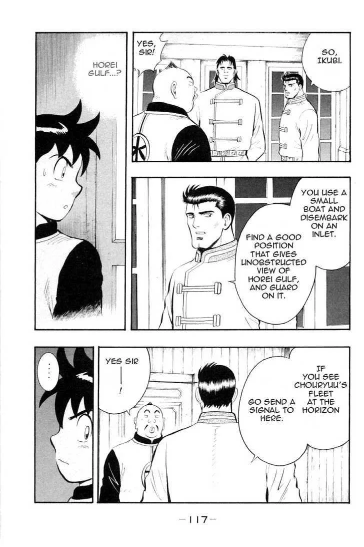 Shin Tekken Chinmi, chapter 30, page 32