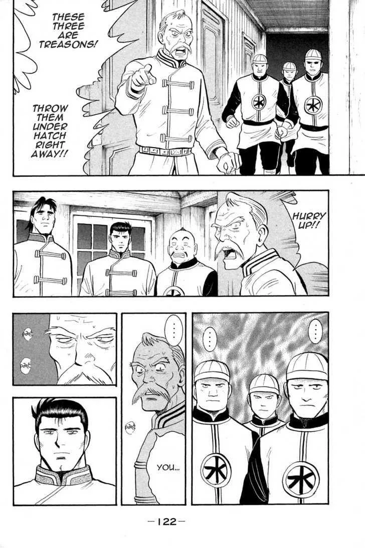 Shin Tekken Chinmi, chapter 30, page 37