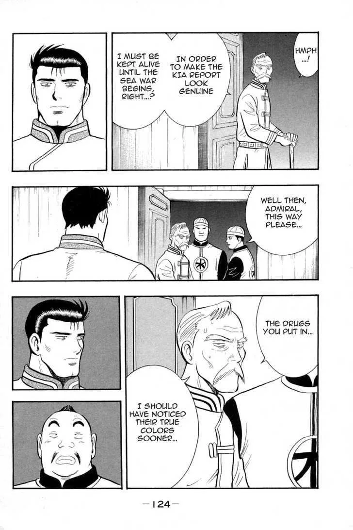 Shin Tekken Chinmi, chapter 30, page 39