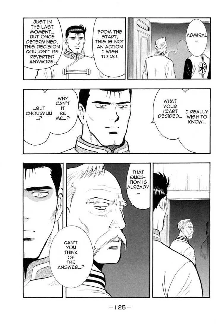 Shin Tekken Chinmi, chapter 30, page 40