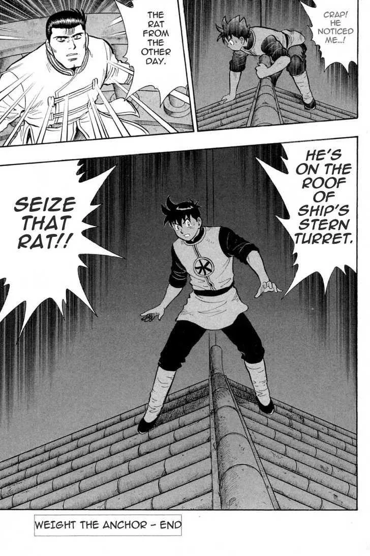 Shin Tekken Chinmi, chapter 30, page 42