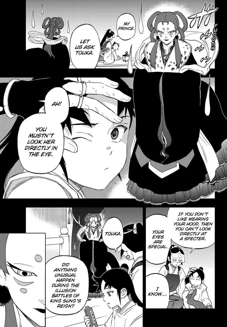 Kai-hen Wizards, chapter 13, page 3