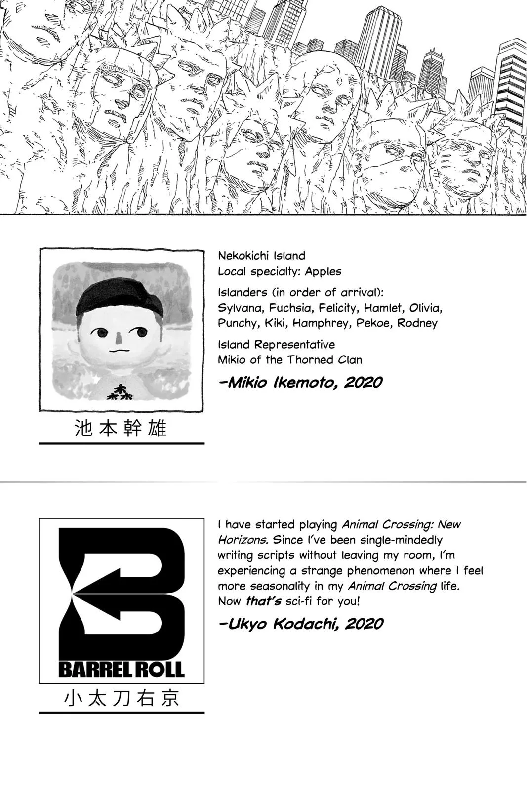 Boruto - Naruto Next Generations, chapter 44, page 2