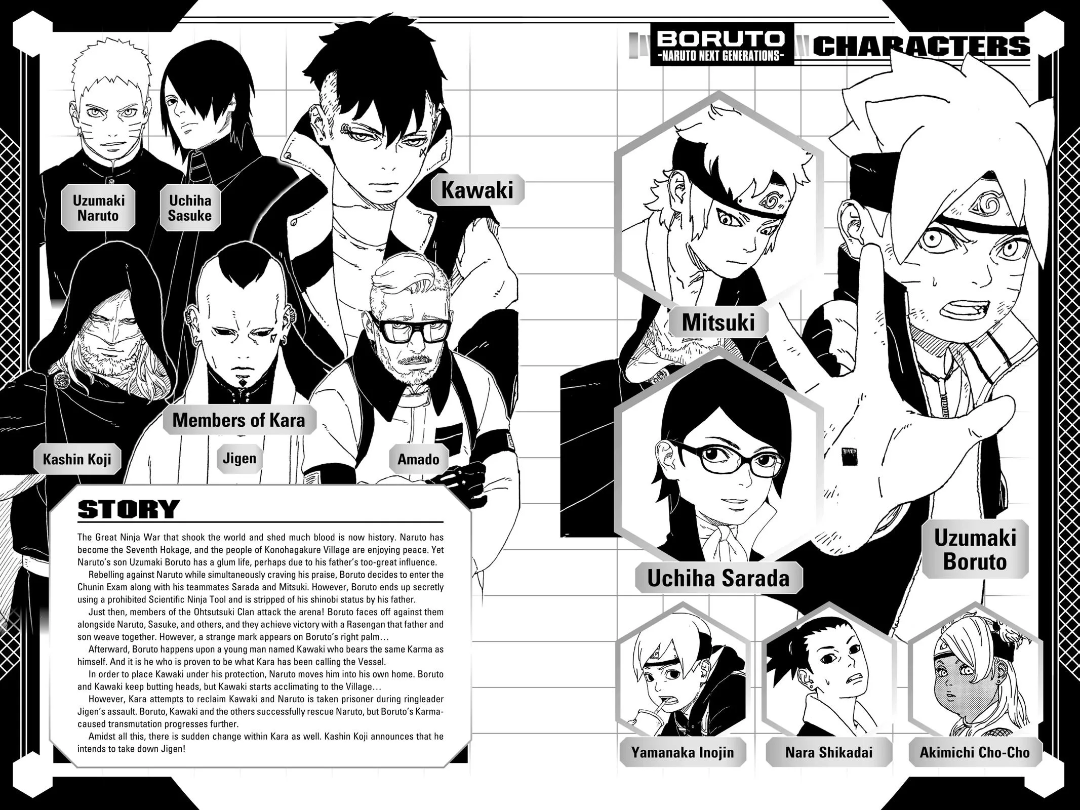 Boruto - Naruto Next Generations, chapter 44, page 5