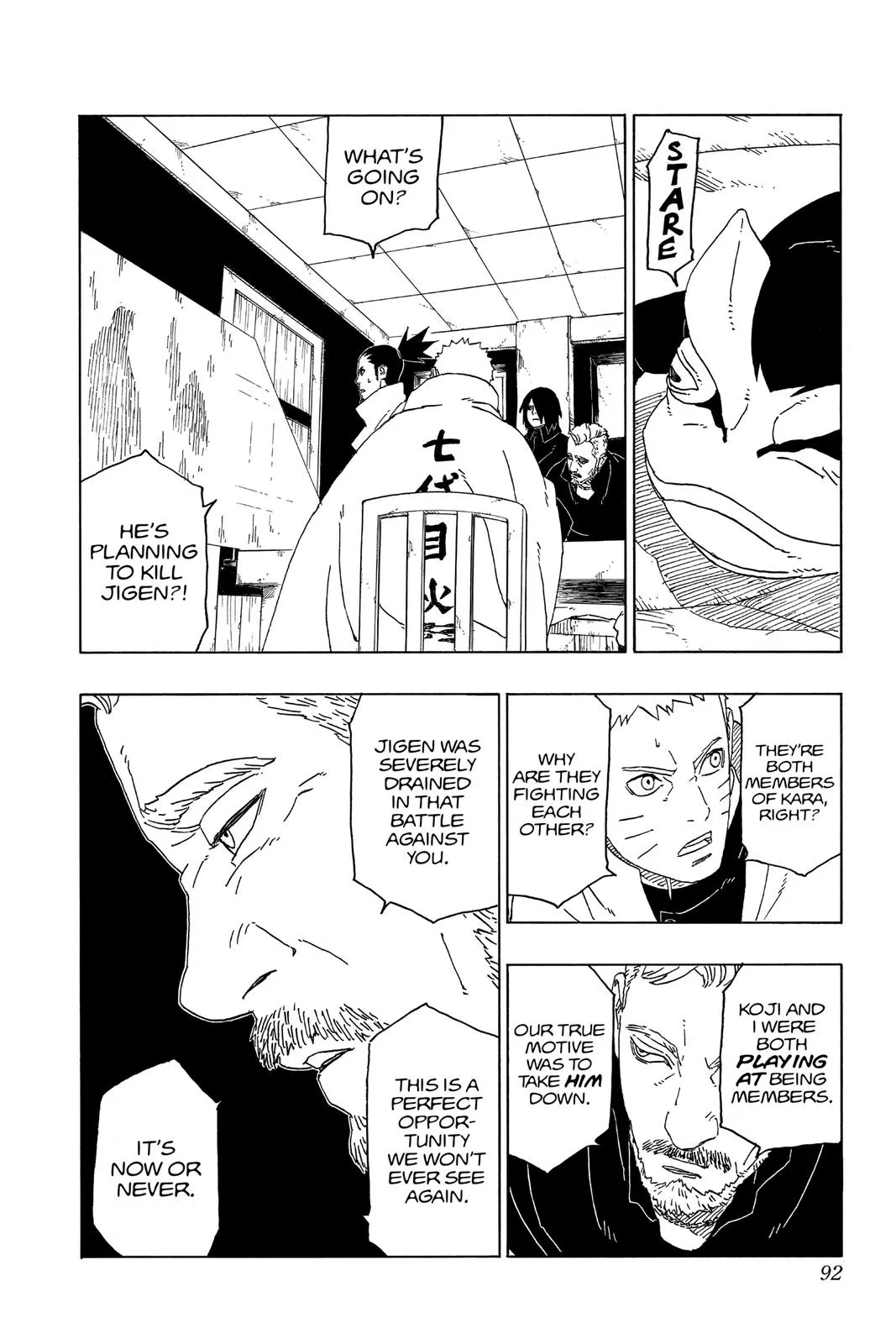 Boruto - Naruto Next Generations, chapter 46, page 4
