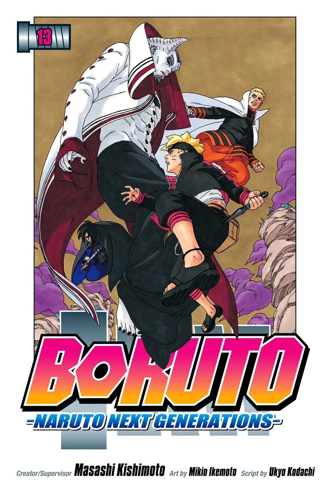 Boruto - Naruto Next Generations, chapter 48, page 1