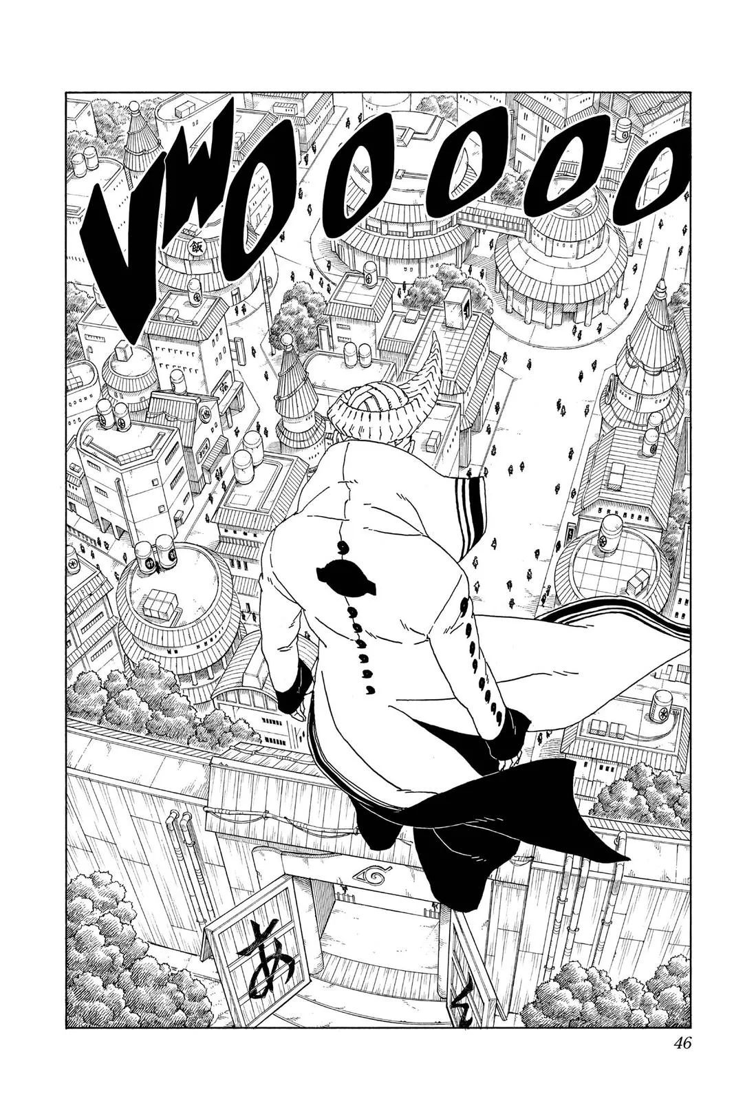 Boruto - Naruto Next Generations, chapter 48, page 46