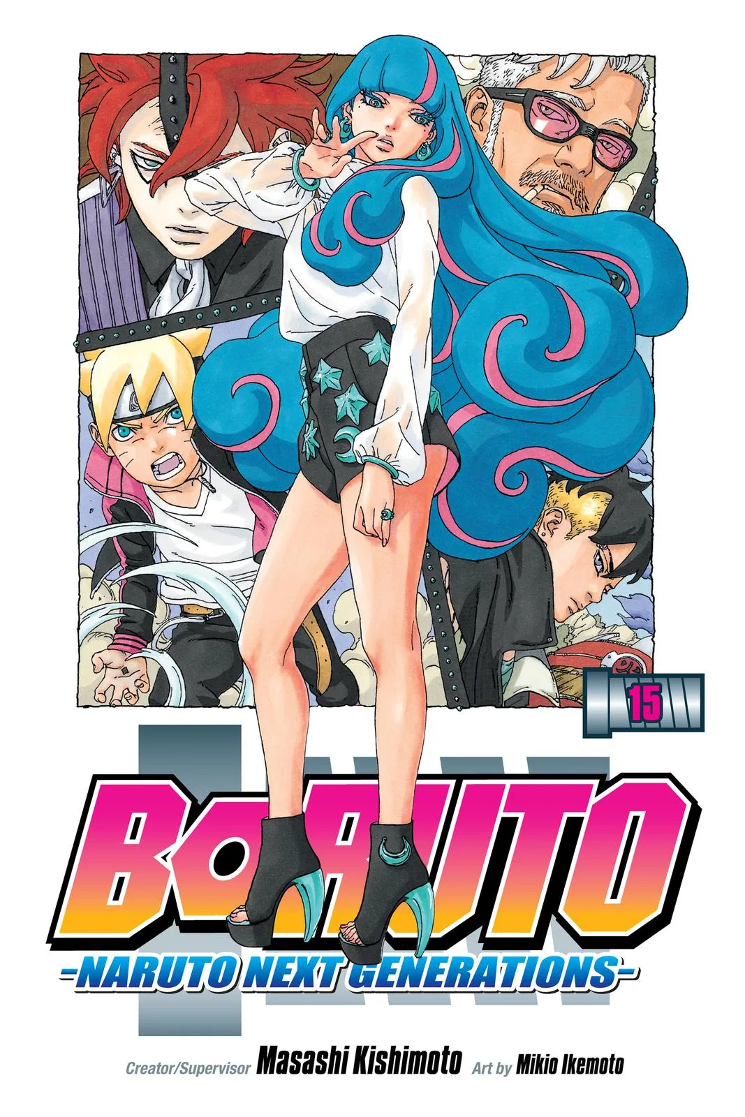 Boruto - Naruto Next Generations, chapter 56, page 1