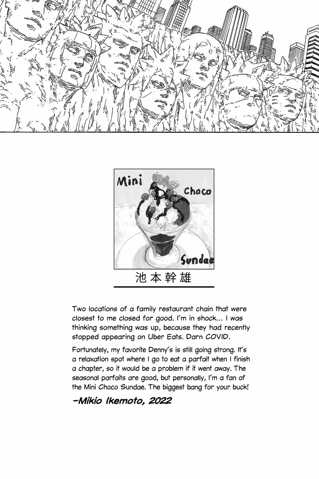 Boruto - Naruto Next Generations, chapter 60, page 2