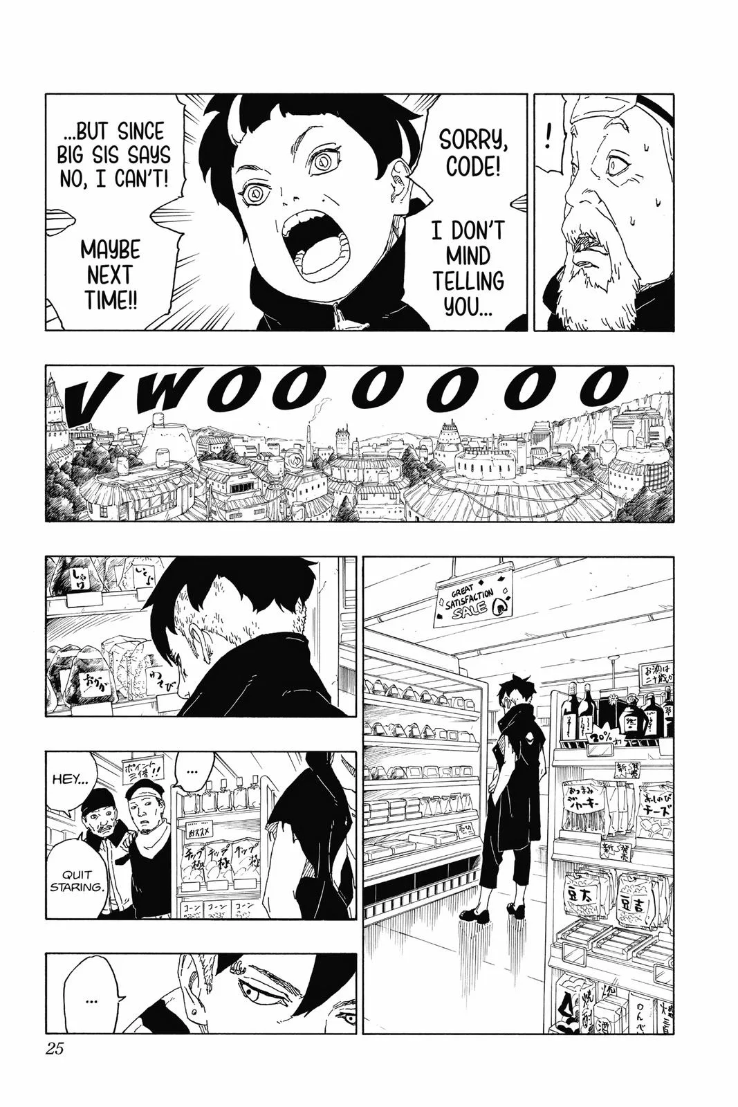 Boruto - Naruto Next Generations, chapter 60, page 25
