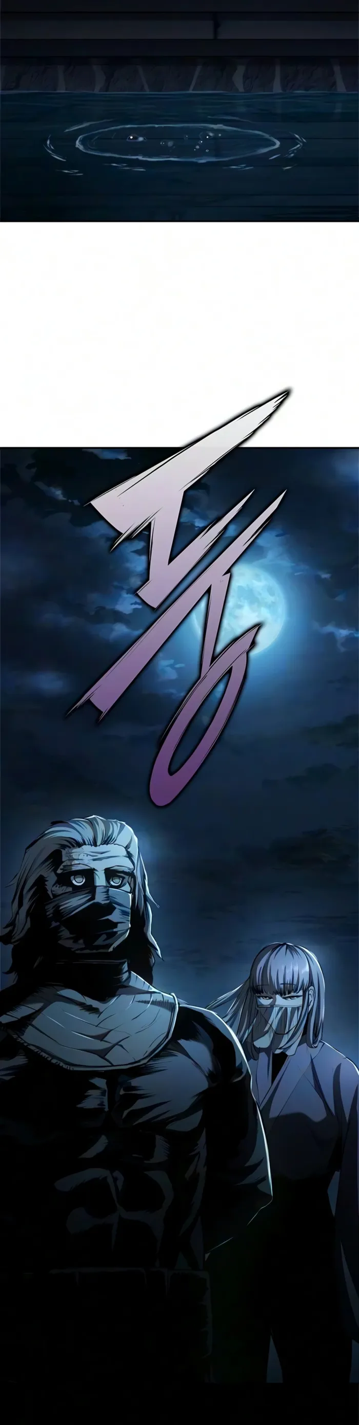 Murim Psychopath, chapter 39, page 20