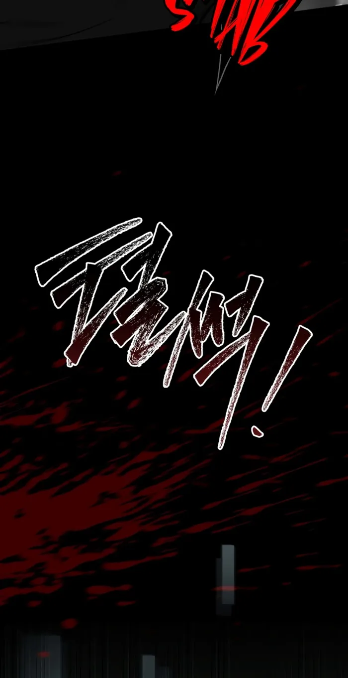 Sword God’s Livestream, chapter 27, page 4
