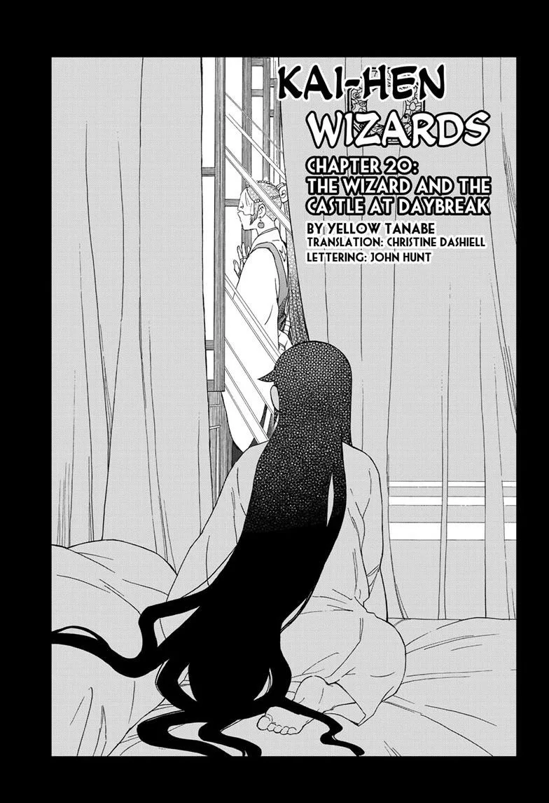 Kai-hen Wizards, chapter 20, page 1