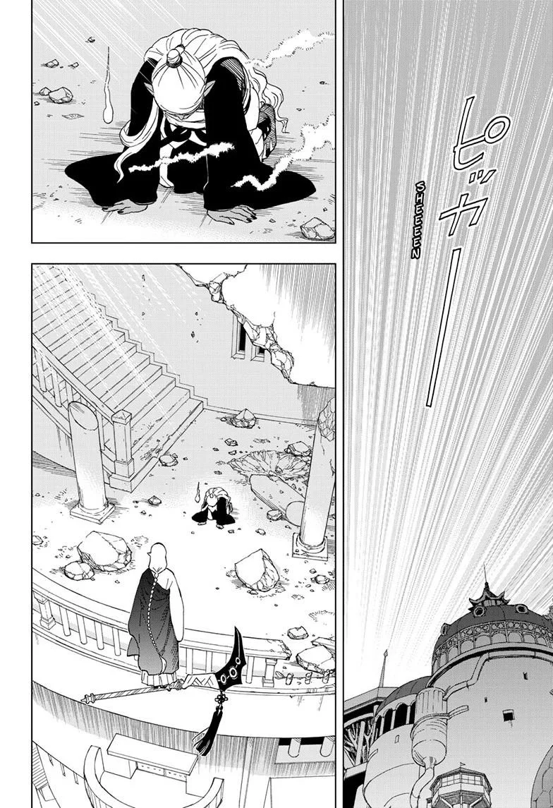 Kai-hen Wizards, chapter 20, page 12