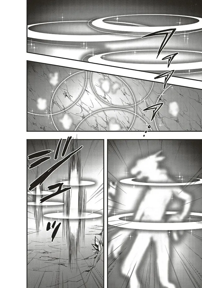 Sono Bouken-sha, Toriatsukai chuui. ~Shoutai wa Muteki no Geboku-tachi o Suberu Isekai Saikyou no Madou-ou~, chapter 23, page 41
