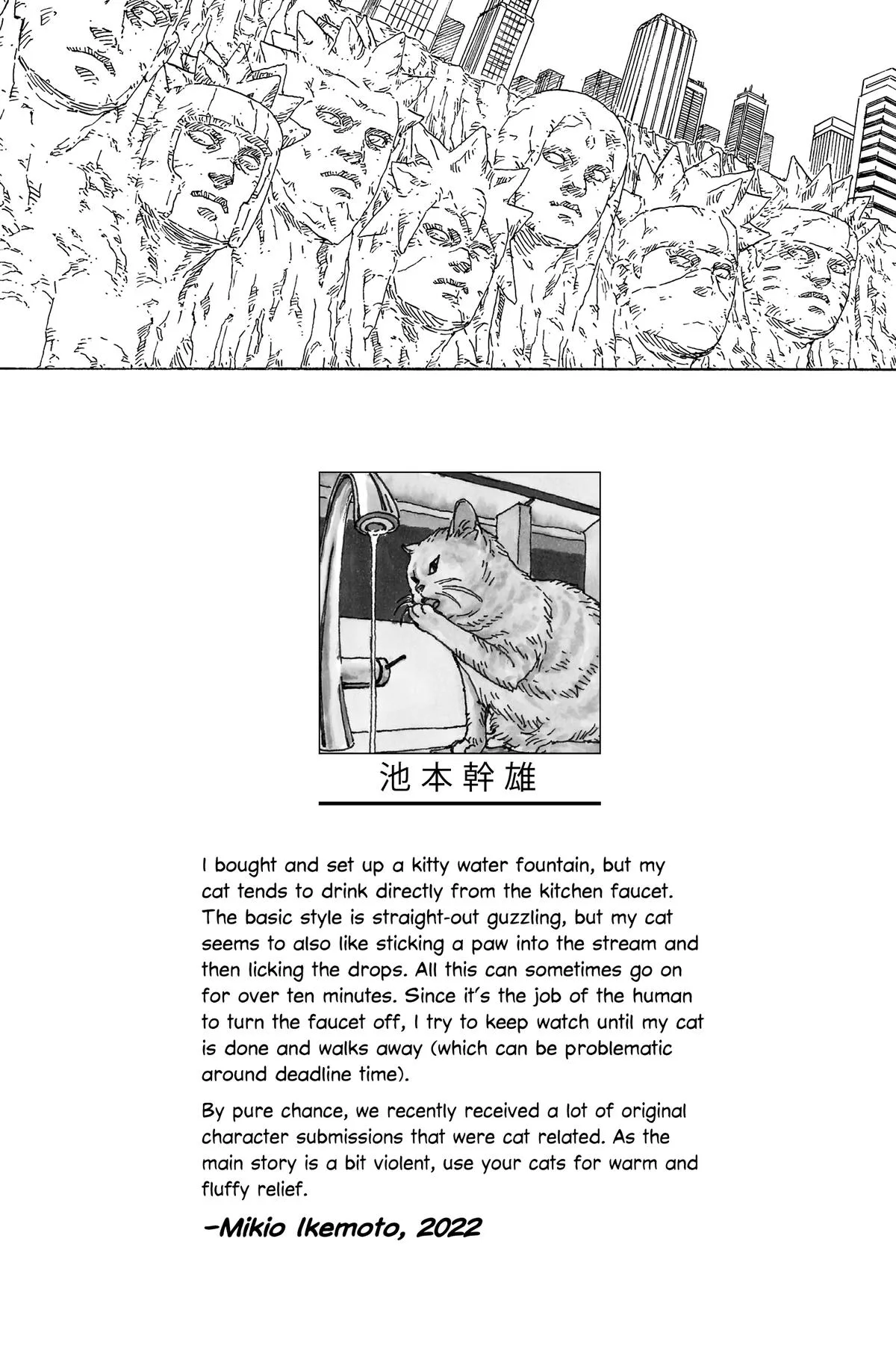 Boruto - Naruto Next Generations, chapter 64, page 2