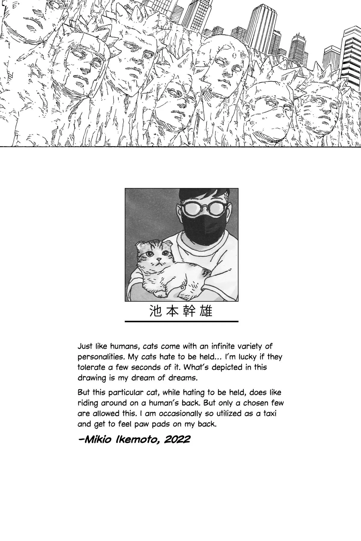 Boruto - Naruto Next Generations, chapter 68, page 2
