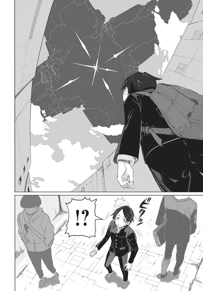 Magical Mechanical Human 906, chapter 1, page 4
