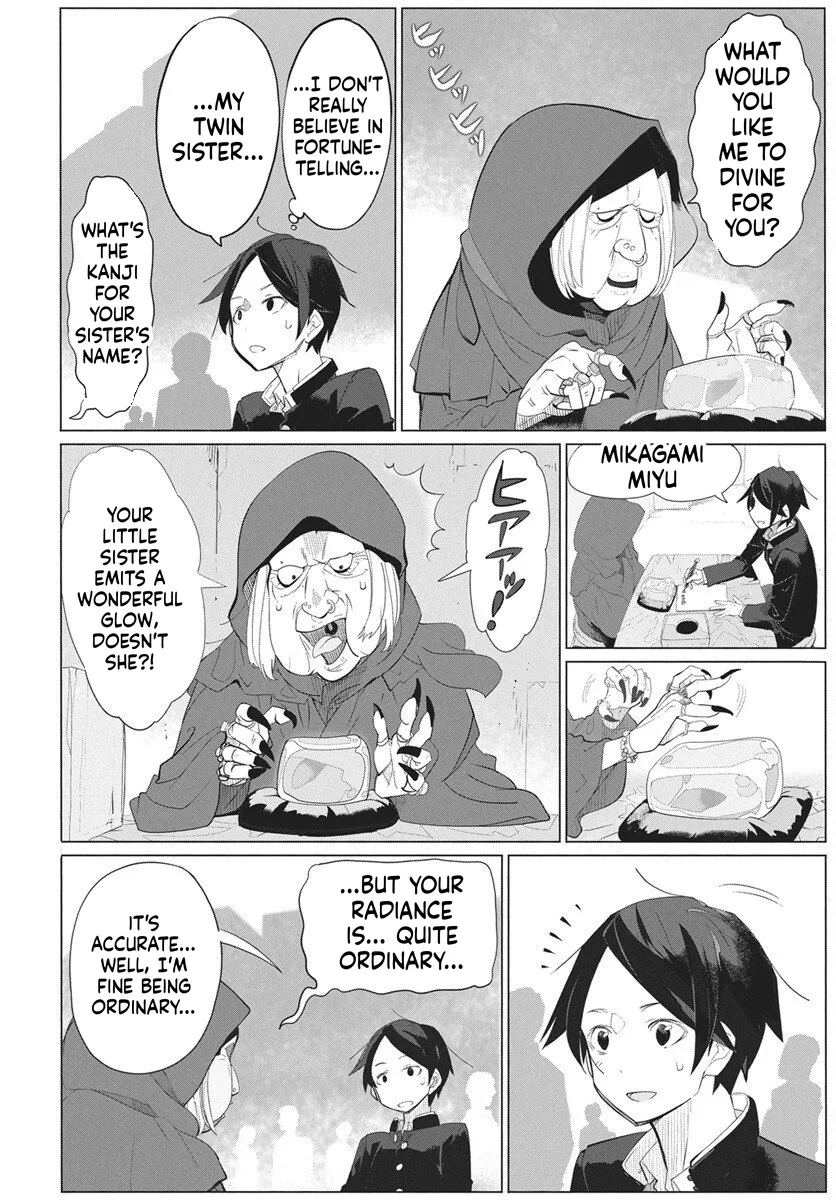 Magical Mechanical Human 906, chapter 1, page 8
