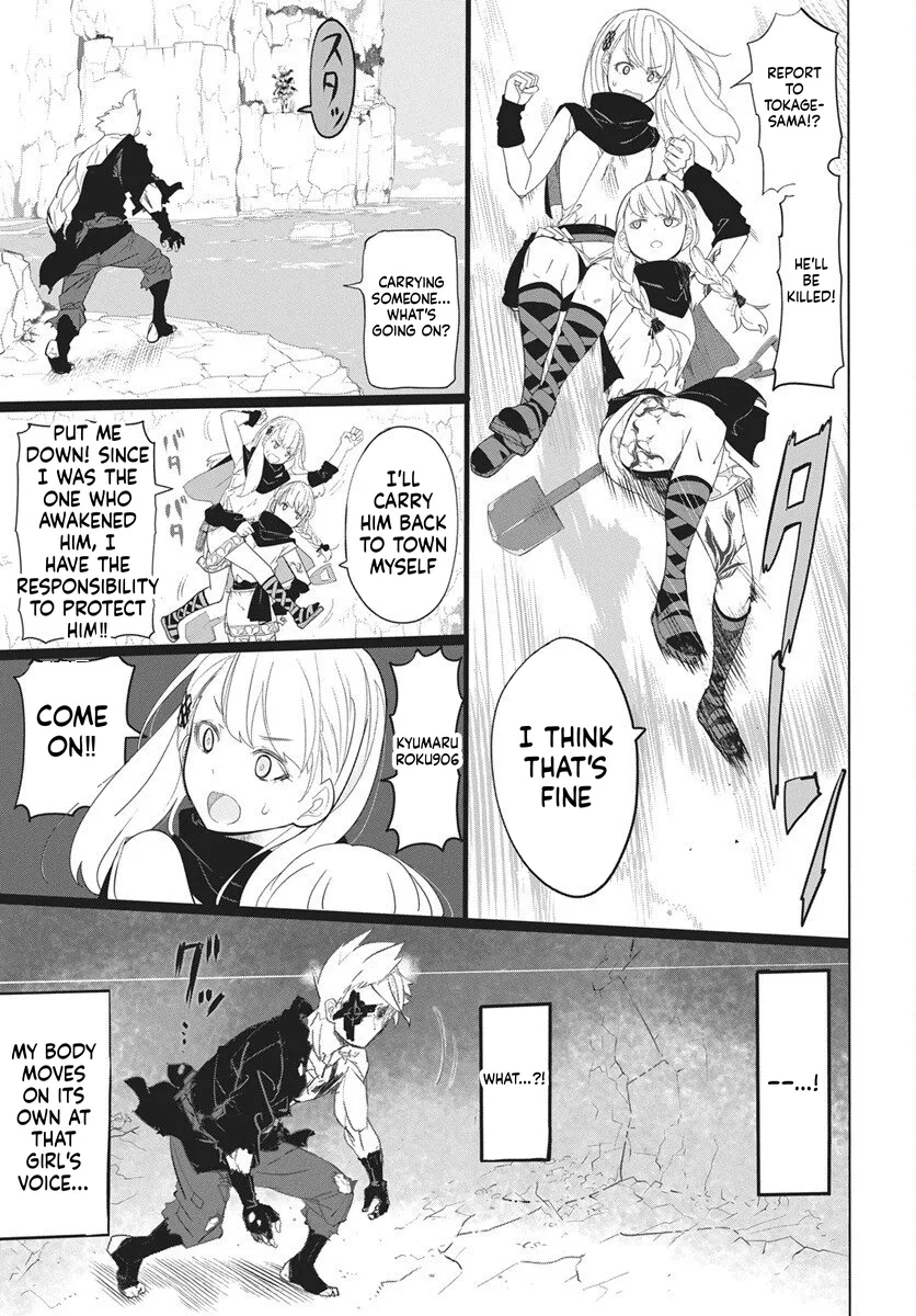 Magical Mechanical Human 906, chapter 1, page 29