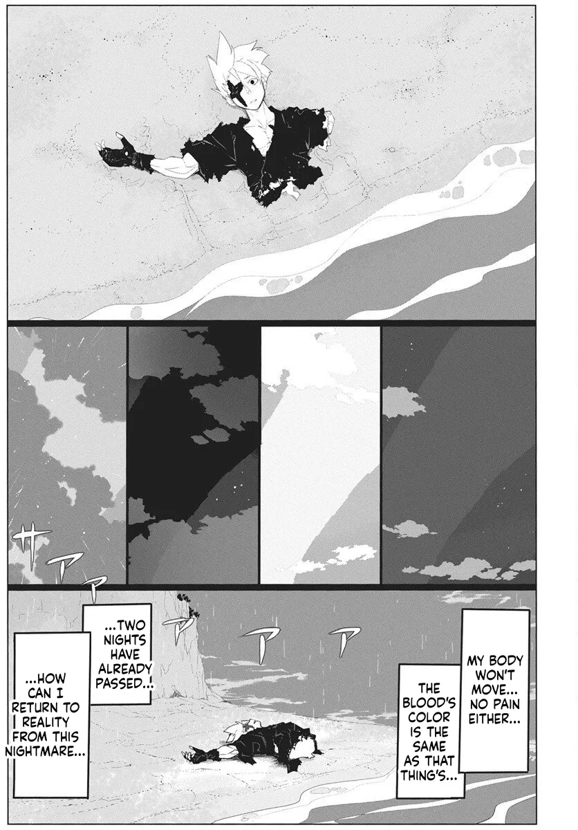 Magical Mechanical Human 906, chapter 1, page 85