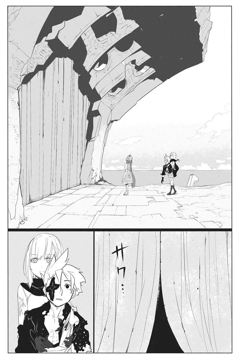 Magical Mechanical Human 906, chapter 2, page 33