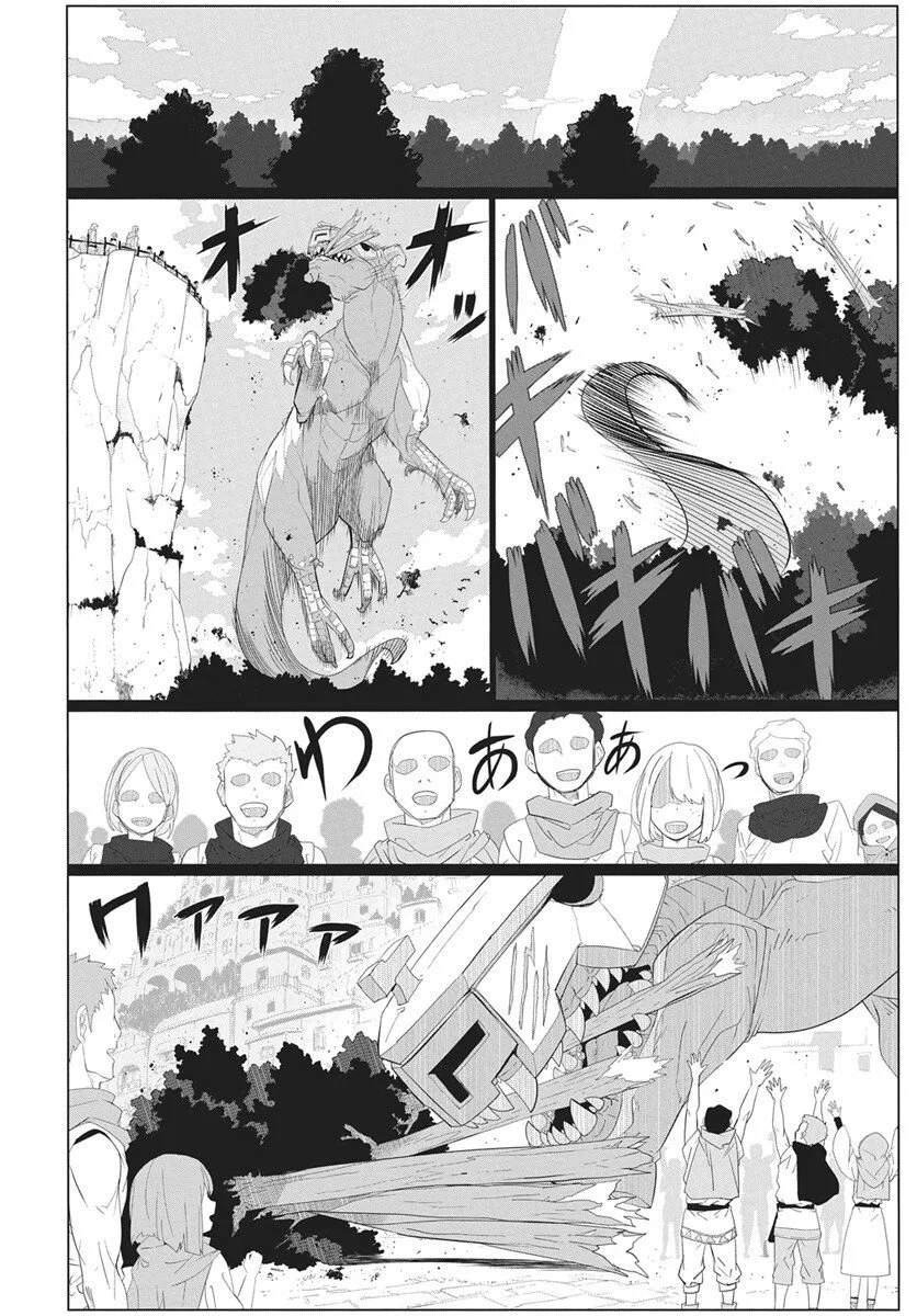Magical Mechanical Human 906, chapter 4, page 24