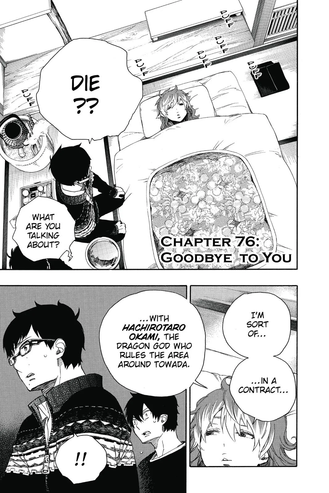 Blue Exorcist, chapter 76, page 1