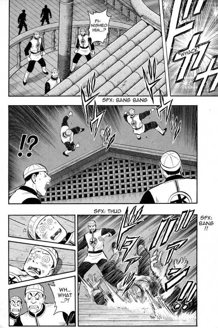 Shin Tekken Chinmi, chapter 31, page 7