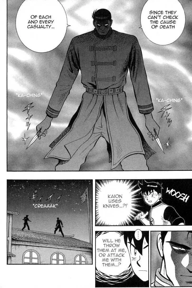 Shin Tekken Chinmi, chapter 31, page 11