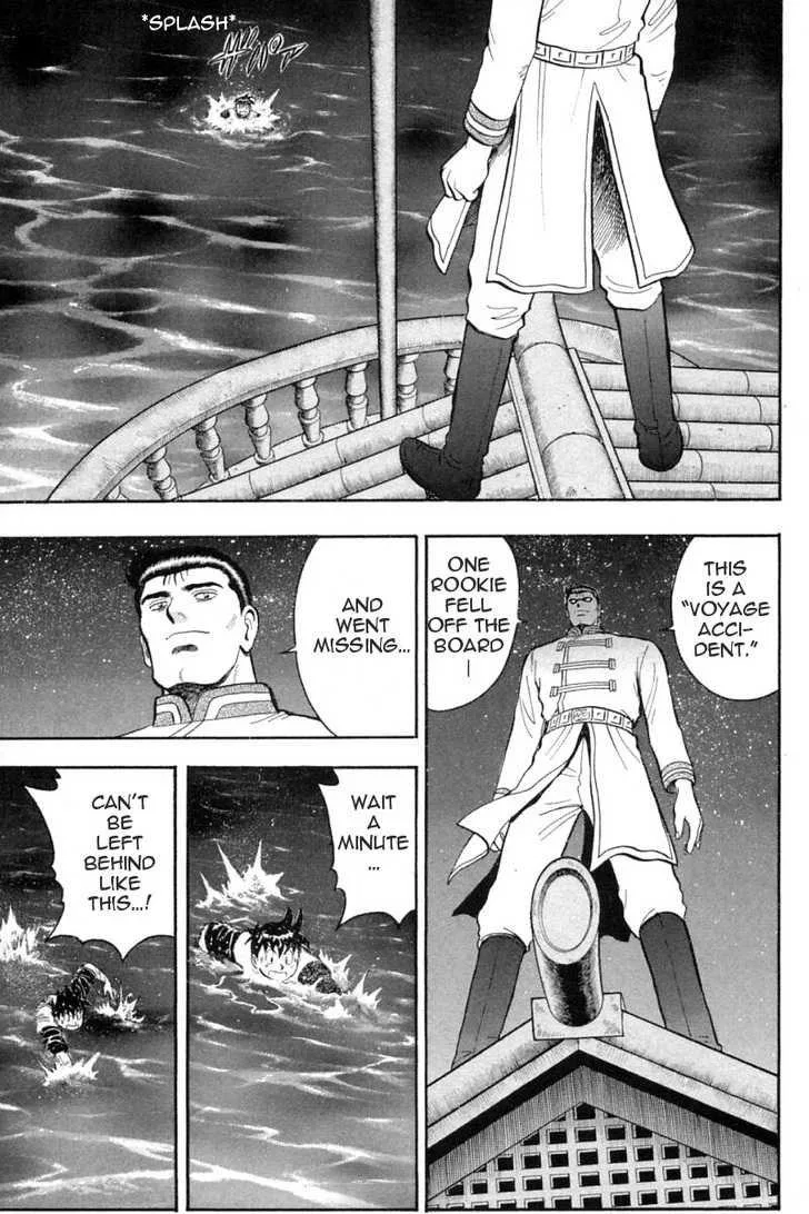Shin Tekken Chinmi, chapter 31, page 18
