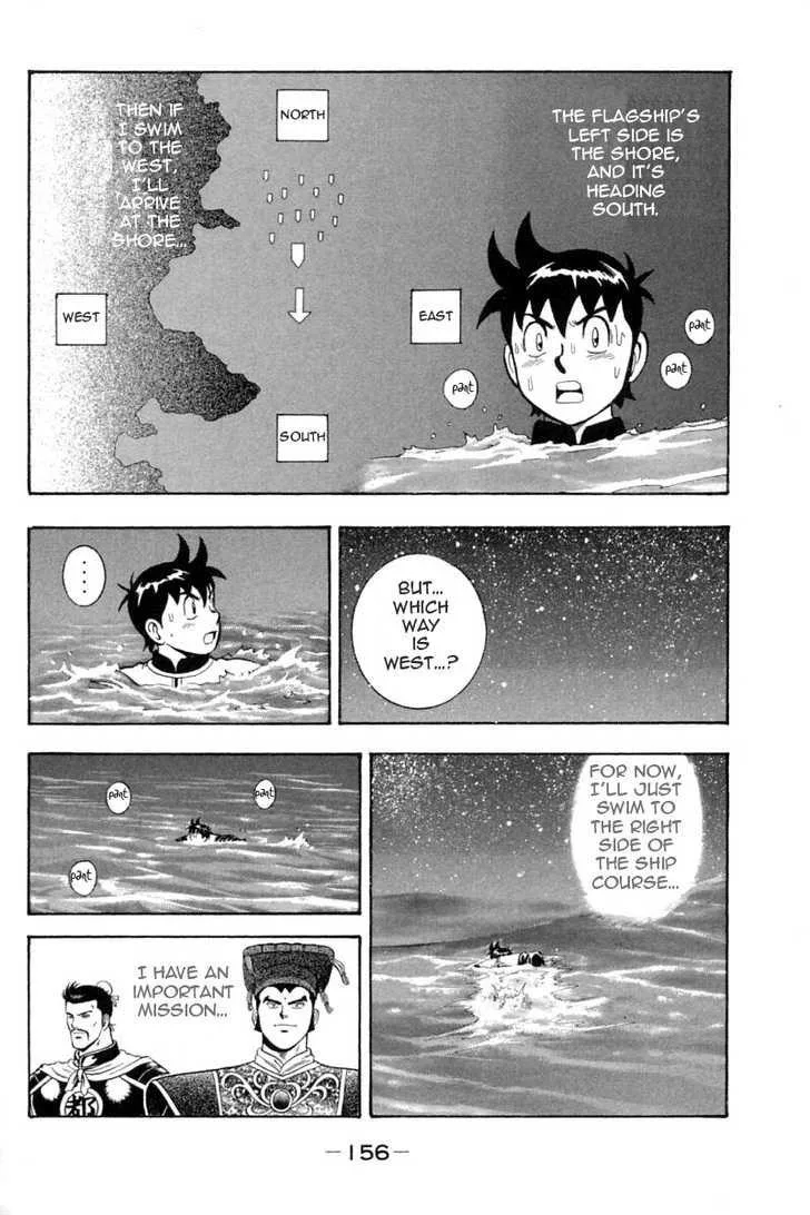 Shin Tekken Chinmi, chapter 31, page 29