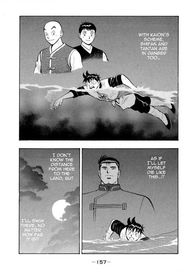 Shin Tekken Chinmi, chapter 31, page 30