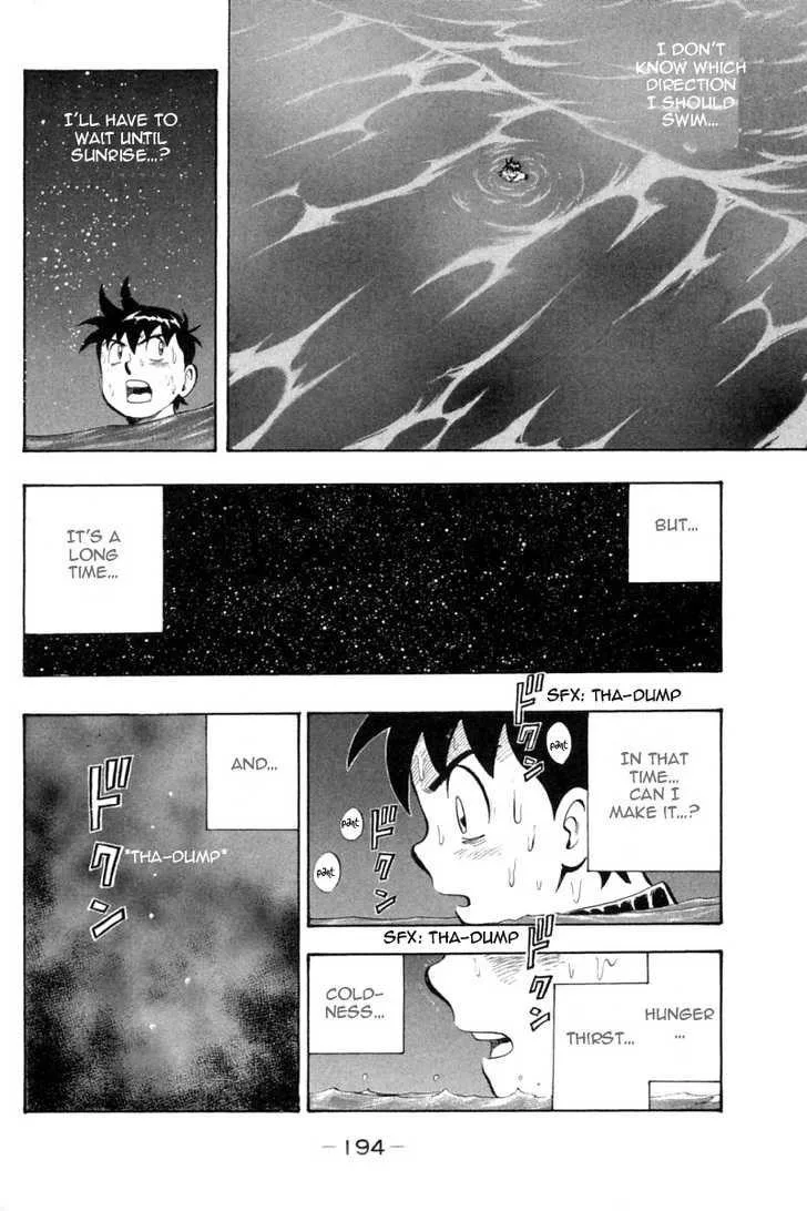 Shin Tekken Chinmi, chapter 32, page 22