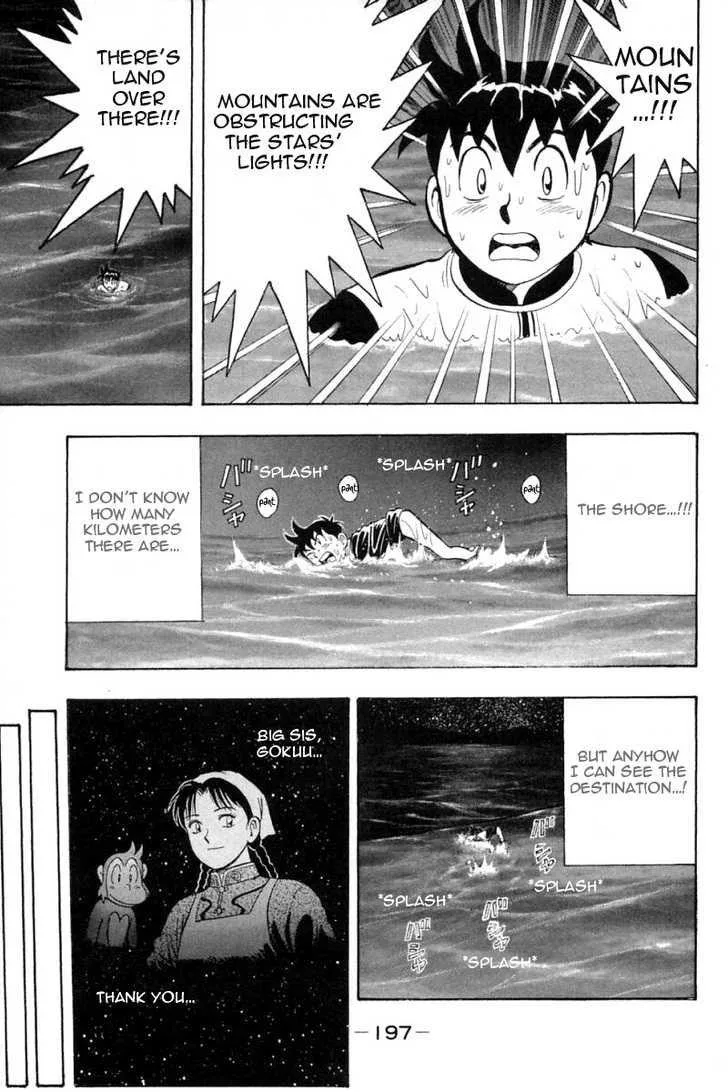 Shin Tekken Chinmi, chapter 32, page 25
