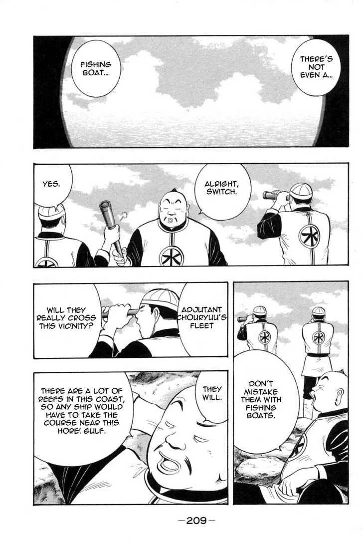Shin Tekken Chinmi, chapter 32, page 36