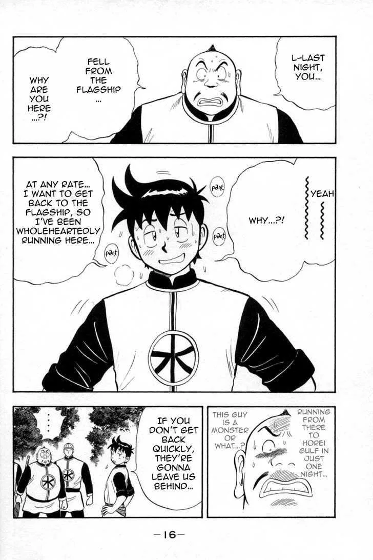 Shin Tekken Chinmi, chapter 33, page 20