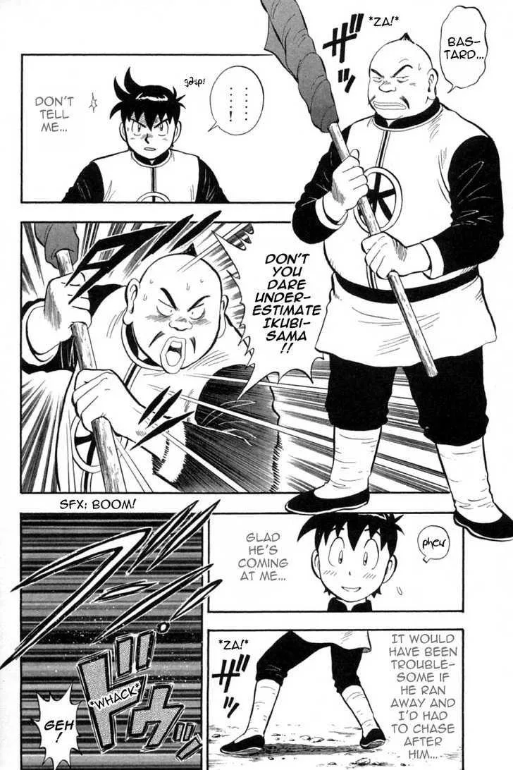 Shin Tekken Chinmi, chapter 33, page 23