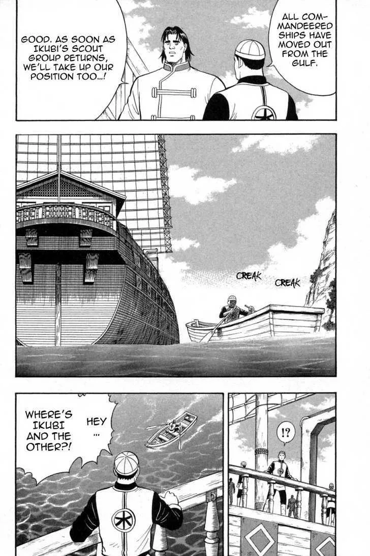 Shin Tekken Chinmi, chapter 33, page 25