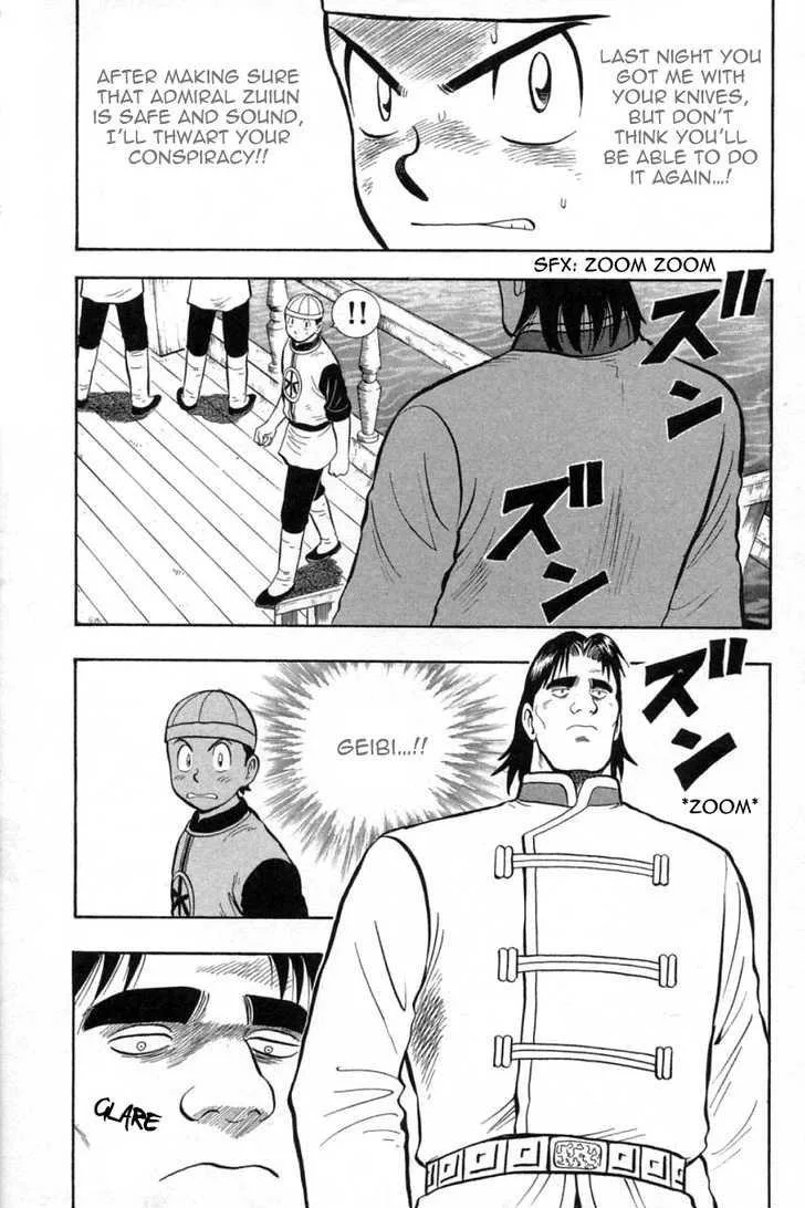 Shin Tekken Chinmi, chapter 33, page 28
