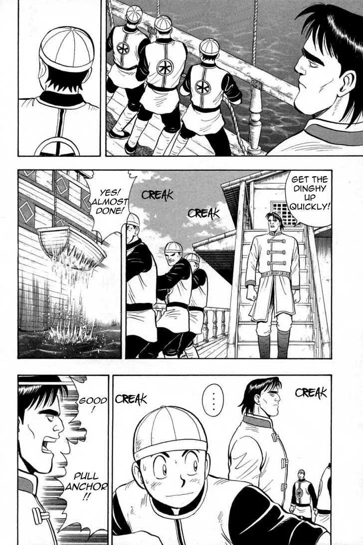 Shin Tekken Chinmi, chapter 33, page 29